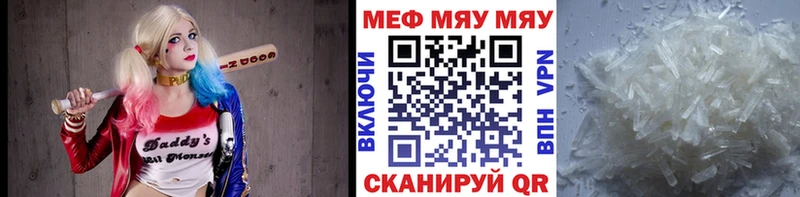 Наркошоп купить КОКАИН  Канабис  Меф мяу мяу  Гашиш  Макушино