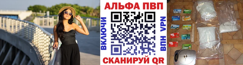Alpha-PVP крисы CK Купить где Макушино