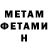 Метадон мёд Aredron 18