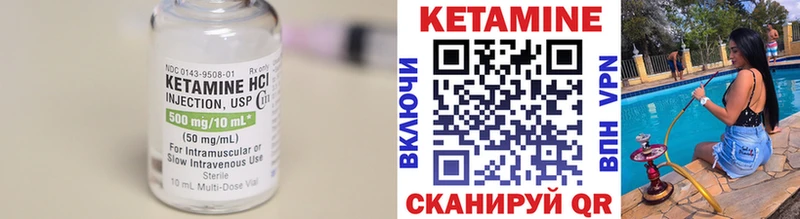 Купить где Макушино Кетамин ketamine