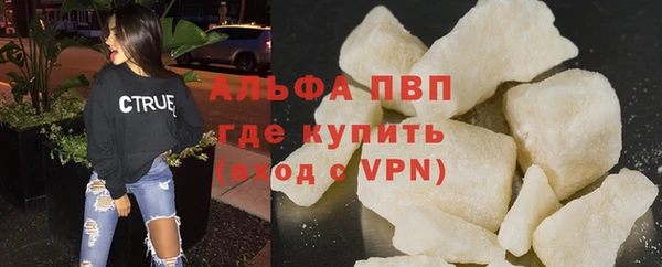 мефедрон VHQ Бугульма