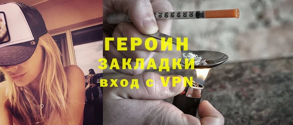 метамфетамин Бородино