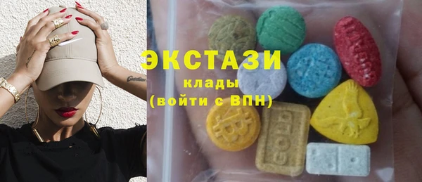мефедрон VHQ Бугульма