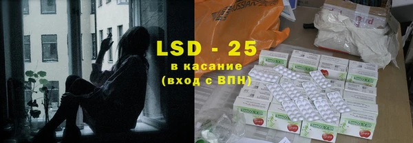 mdpv Бронницы