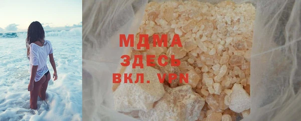 молекула духа Верхнеуральск