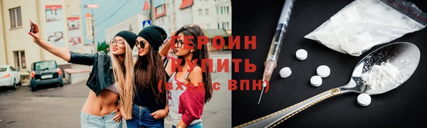 mdpv Бронницы