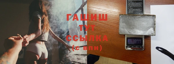 молекула духа Верхнеуральск