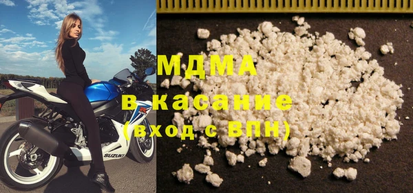 молекула духа Верхнеуральск