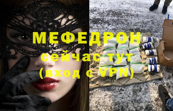 mdpv Бронницы