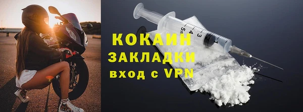 метамфетамин Бородино