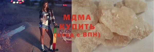 метамфетамин Бородино