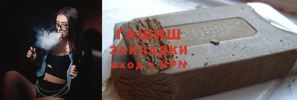 метамфетамин Бородино