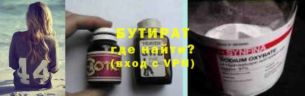 молекула духа Верхнеуральск