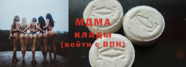 mdpv Бронницы