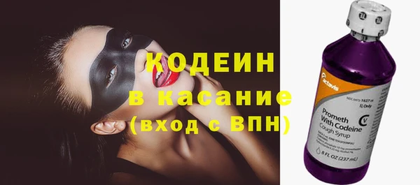 мефедрон VHQ Бугульма
