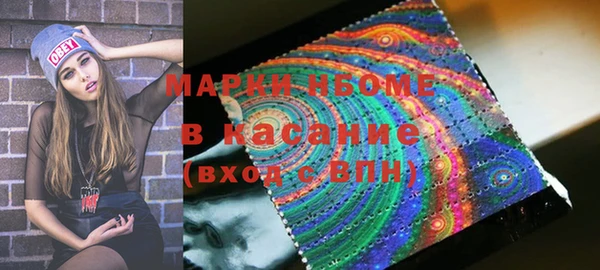 мефедрон VHQ Бугульма