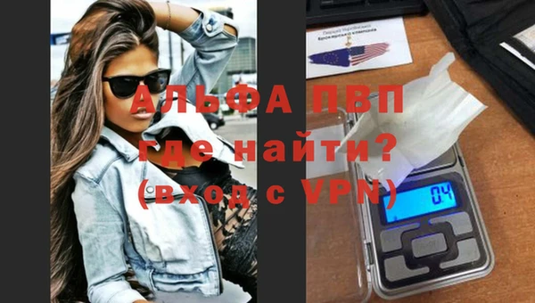 мефедрон VHQ Бугульма