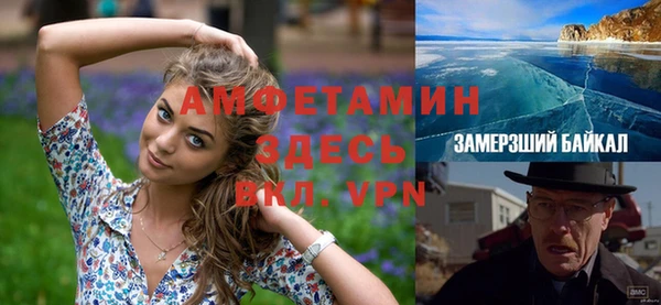 мефедрон VHQ Бугульма