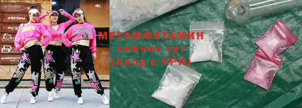 mdpv Бронницы
