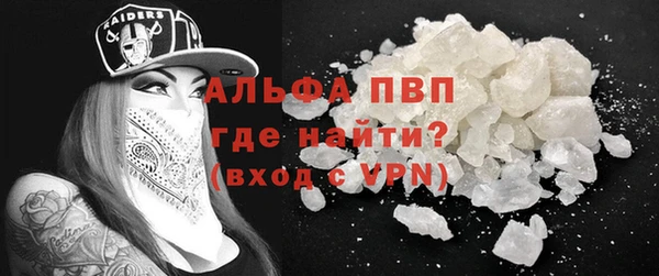 mdpv Бронницы