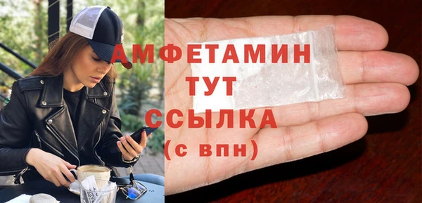 мефедрон VHQ Бугульма