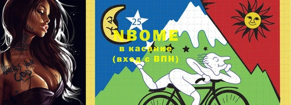 мефедрон VHQ Бугульма