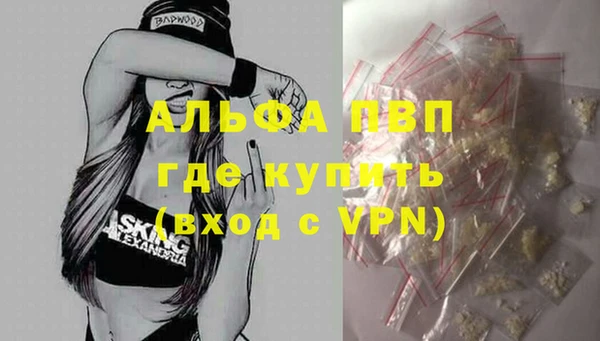 кокаин премиум Верея