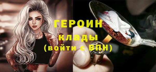 кокаин премиум Верея