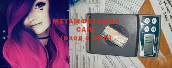 метамфетамин Бородино