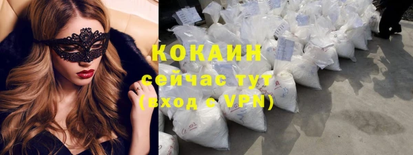 mdpv Бронницы