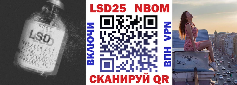 Купить закладки  Макушино  Лсд 25 экстази кислота 