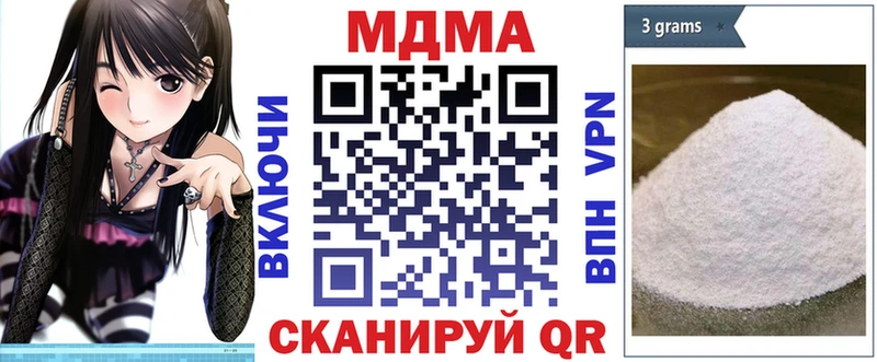 МДМА Molly  Купить  Макушино 