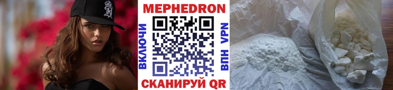 Купить  Макушино  МЕФ кристаллы 