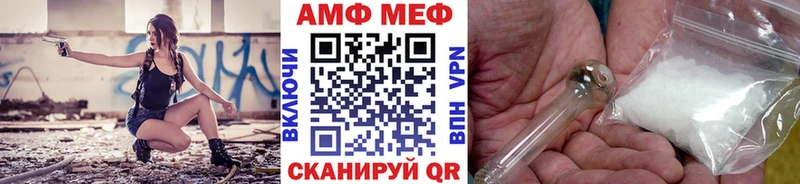Метамфетамин кристалл  Купить закладки  Макушино 