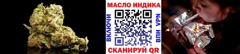 ТГК вейп  Купить где  Макушино 